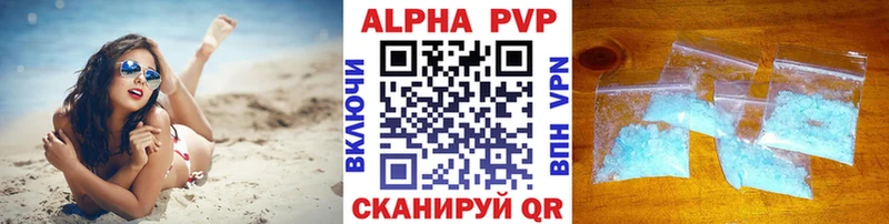 Где купить Теберда Alpha-PVP Амфетамин Меф мяу мяу МАРИХУАНА Cocaine