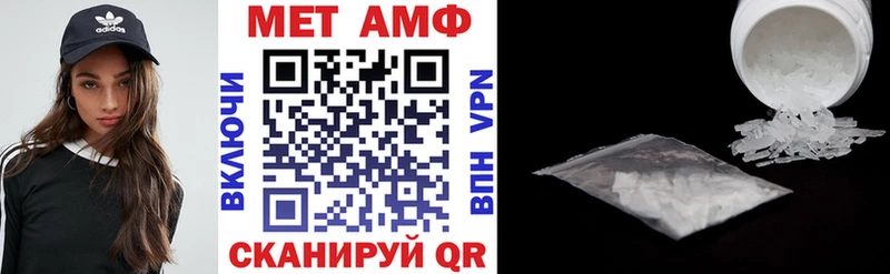 нарко площадка какой сайт  Теберда  АМФЕТАМИН VHQ  MEGA зеркало 