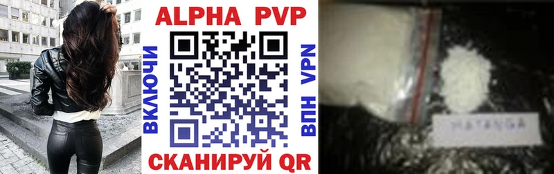 APVP СК Теберда
