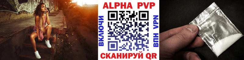 Alpha-PVP СК  blacksprut ссылка  Теберда  купить  