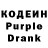 Кодеиновый сироп Lean Purple Drank PoPkOrn_PG