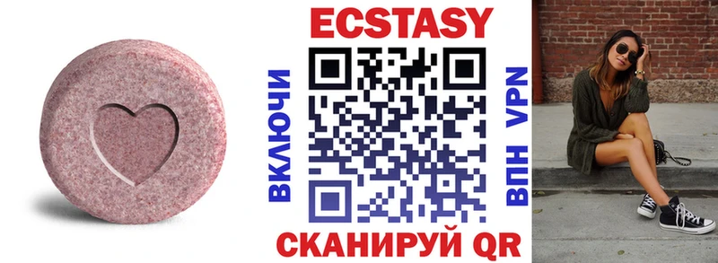 Экстази TESLA  Теберда 
