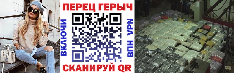 ГЕРОИН хмурый  Теберда 