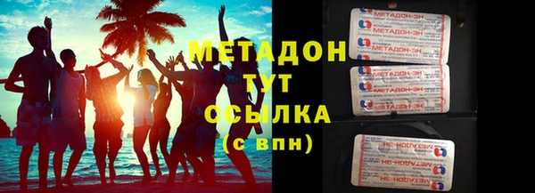 гидра Армянск