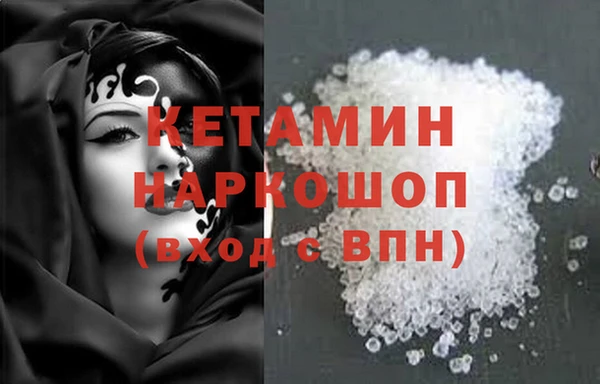 гидра Армянск