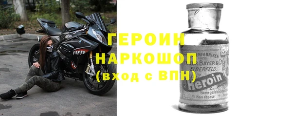 гидра Армянск