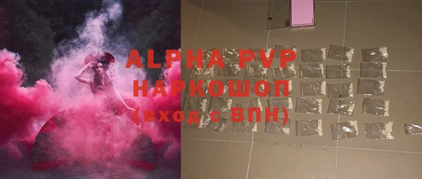 гидра Армянск