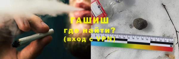 гидра Армянск