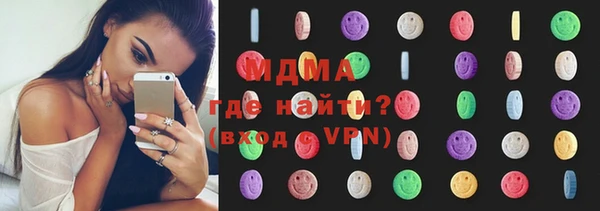 альфа пвп Арсеньев