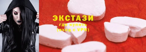гидра Армянск