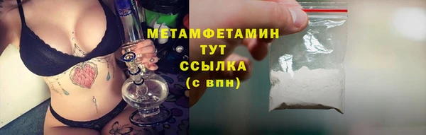 гидра Армянск
