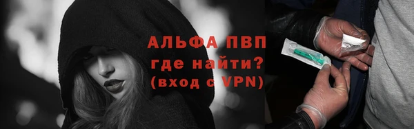 гидра Армянск