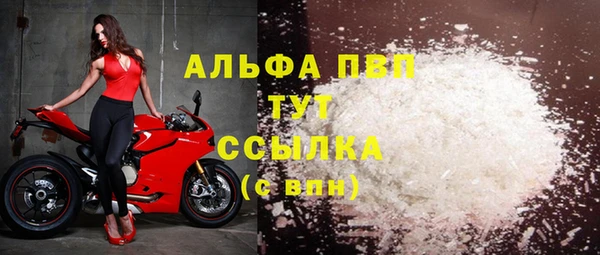 гидра Армянск