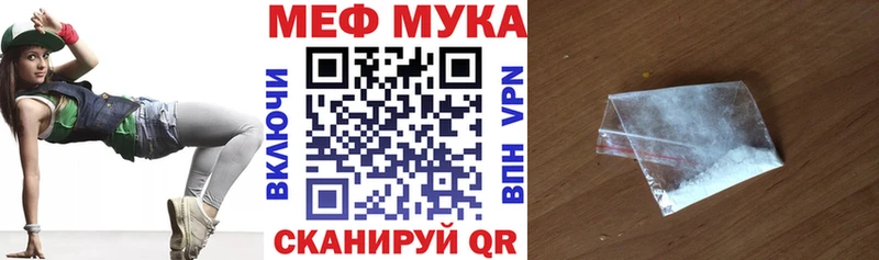 кракен ТОР  Теберда  МЯУ-МЯУ мука  купить закладку 
