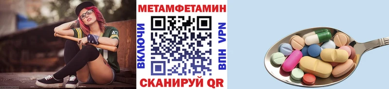 дарк нет состав  Теберда  Первитин пудра 