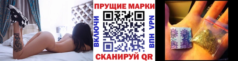 Марки N-bome 1,8мг  Теберда 