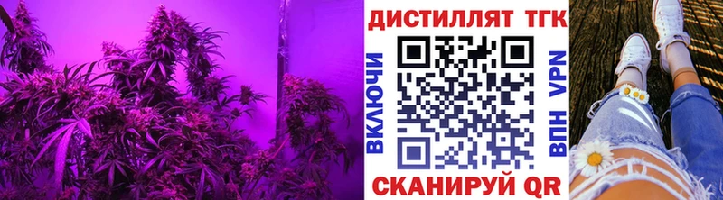 Дистиллят ТГК вейп с тгк  Теберда 