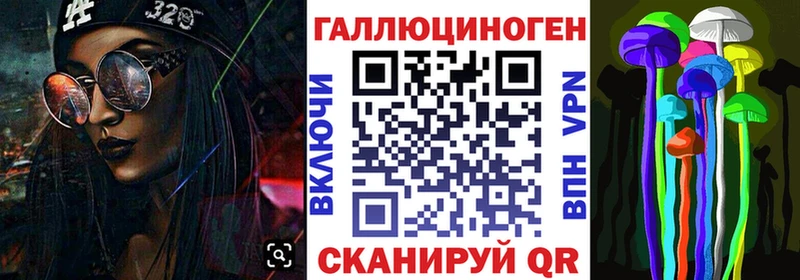 Галлюциногенные грибы GOLDEN TEACHER  Теберда 