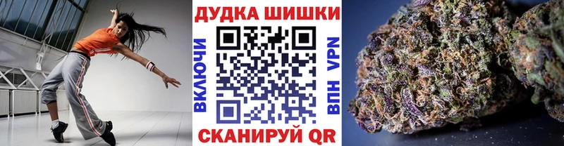 MEGA   закладка  Теберда  Шишки марихуана OG Kush 